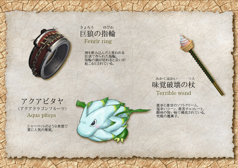 コンテスト応募作品群